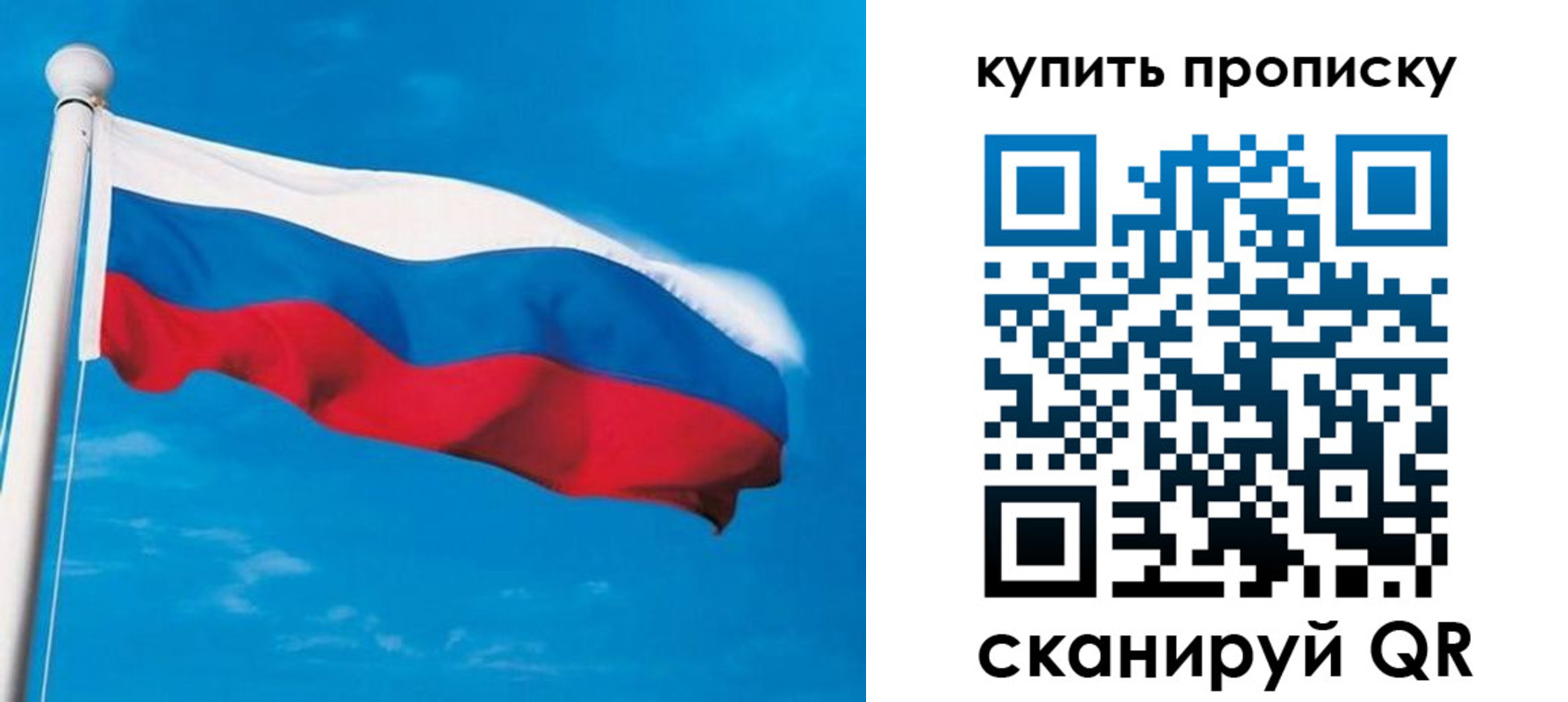 миграционный учет в Владикавказе