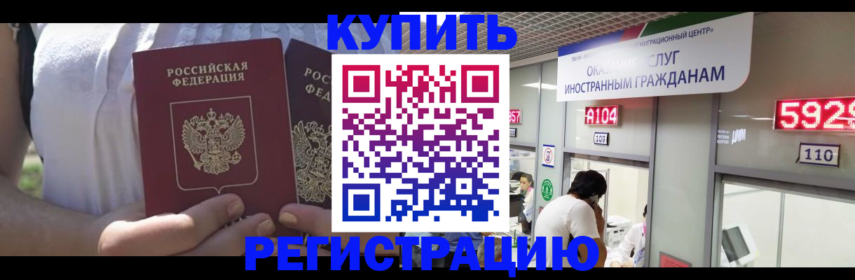 регистрация для школы в Владикавказе