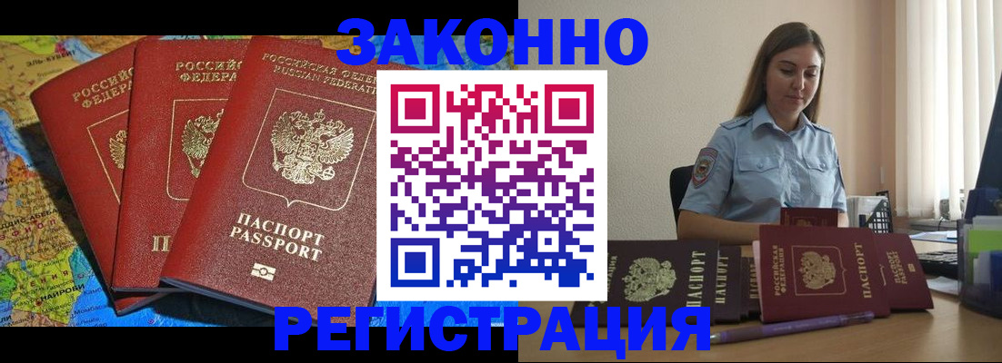 регистрация для школы в Владикавказе